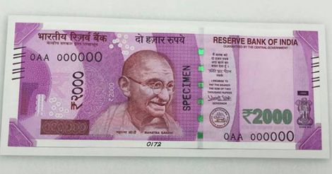 Now, scanned copy of Rs 2,000 note dispensed from ATM in UP