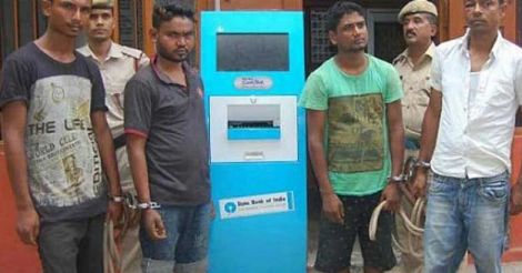 assam-atm-thieves