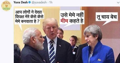 Youth Congress mocks PM Modi with 'chaiwala' meme, draws flak