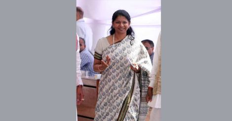 Kanimozhi