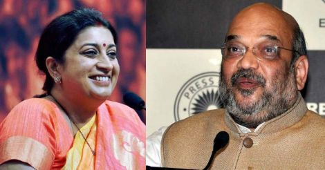 RS polls: Amit Shah's assets grew three times, Irani still not graduate