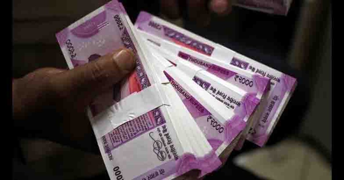 indian_currency_new