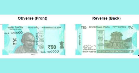 RBI to issue fluorescent blue Rs 50 note in new series