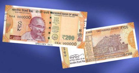 Yellow ain't dirty anymore: RBI to issue Rs 200 note from Friday