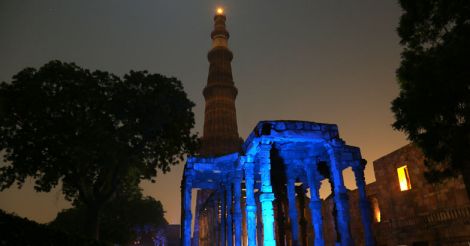 Qutub Minar