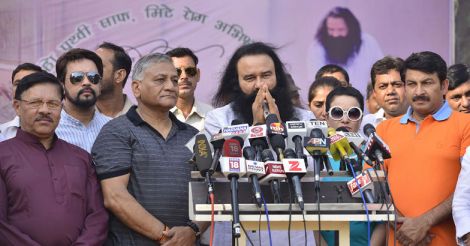 Ram Rahim Singh