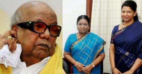 Man walks into Karunanidhi wife's house, points toy gun at her