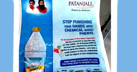 Patanjali's Gonyle packs a double punch: disinfectant and savior of holy cows