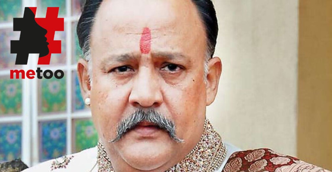 Alok Nath