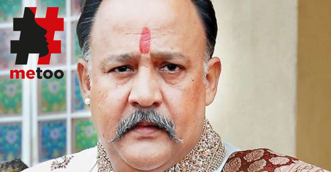 Alok Nath Alok Nath