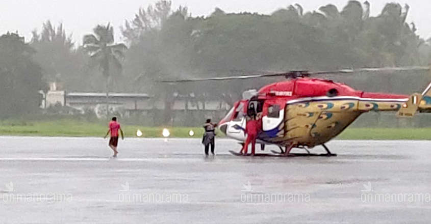 iaf-rescue iaf-rescue