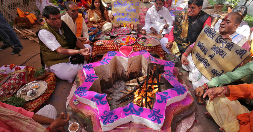Ayodhya Ayodhya