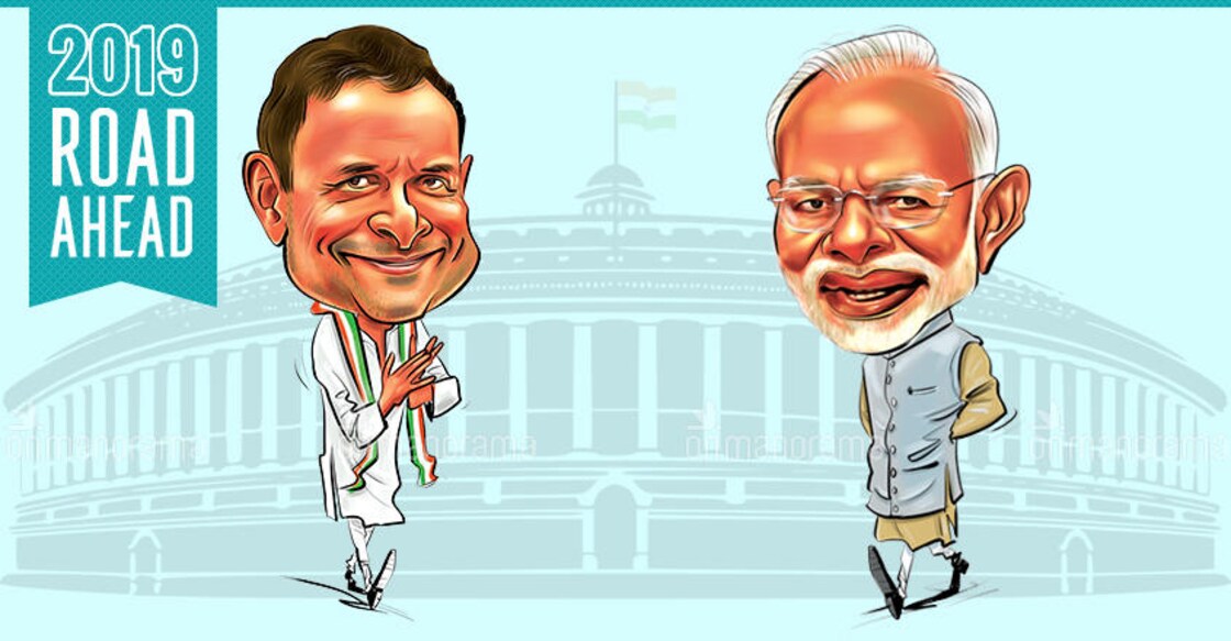 2019 Demons of NaMo: Farmland and heartland