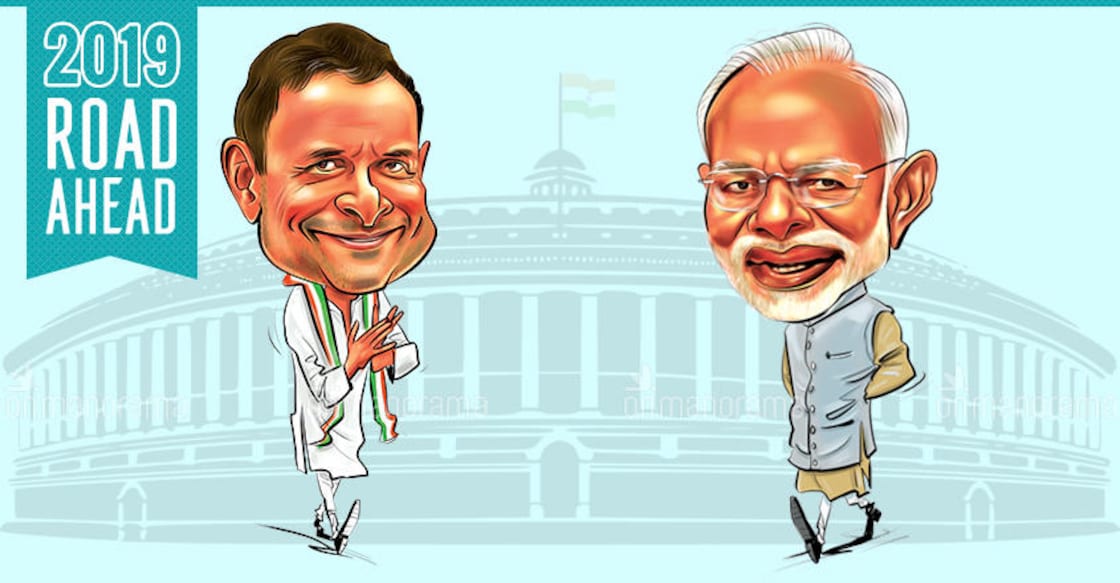 2019 Demons of NaMo: Farmland and heartland 2019 Demons of NaMo: Farmland and heartland
