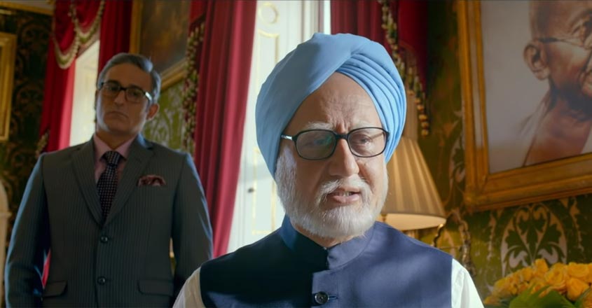 Political biopics are trending, now await one on PM Modi