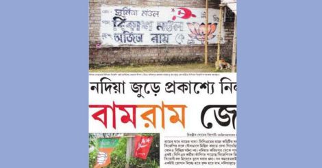 CPM-BJP: On killing spree in Kerala, hand-in-glove in W Bengal