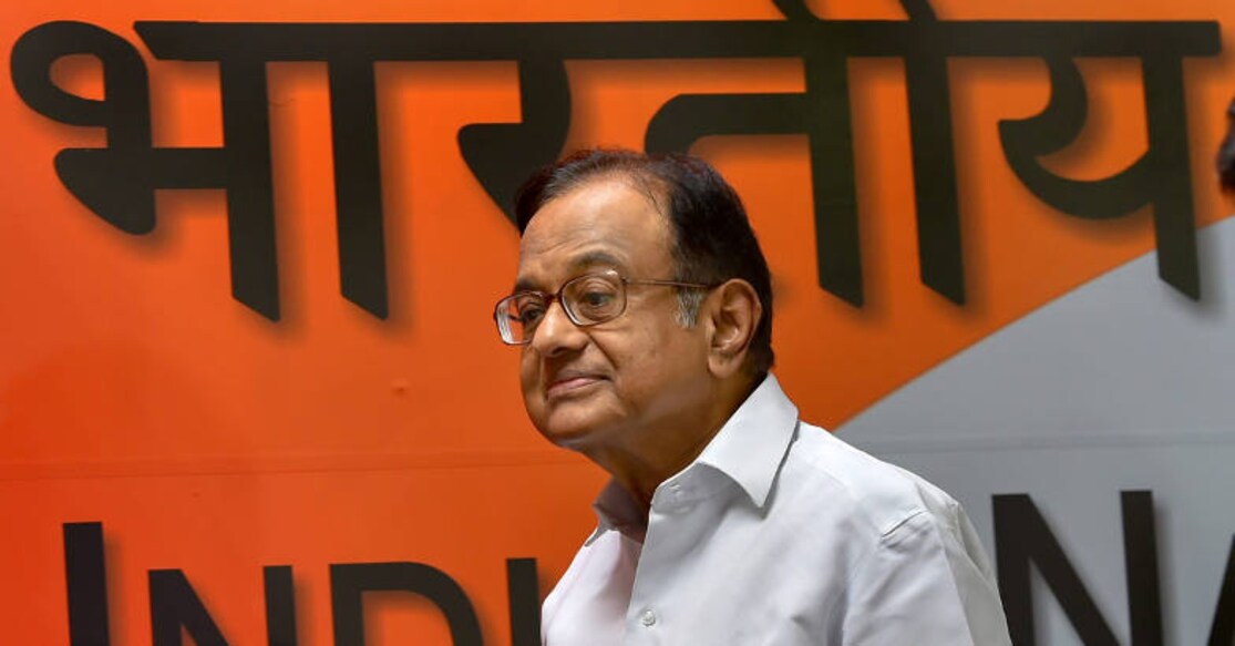 P Chidambaram