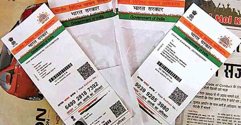 aadhaar-card