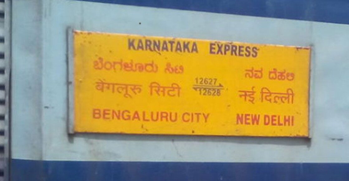 Karnataka Express derails, no casualties