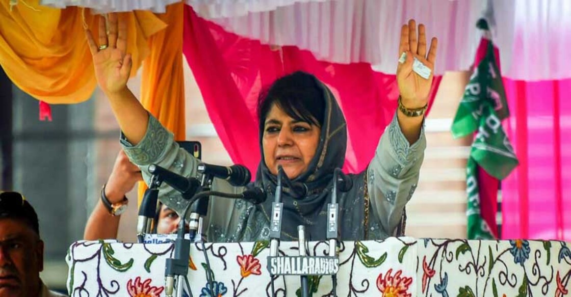 Mehbooba Mufti Mehbooba Mufti