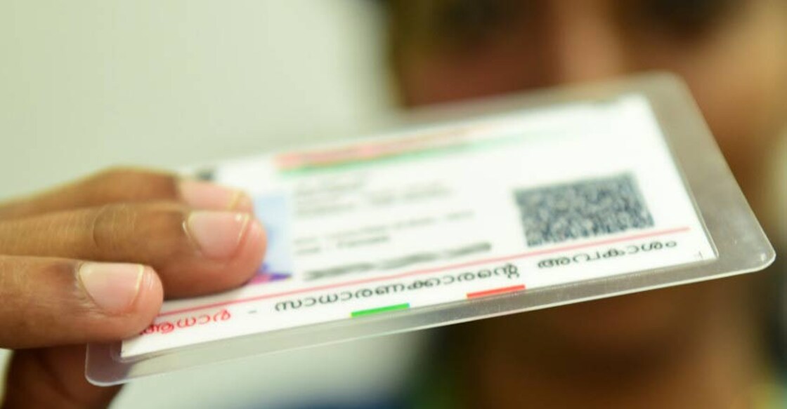 Deadline for linking PAN with Aadhaar extended till Sep 30