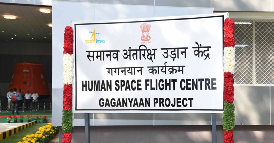 ISRO’s Human Space Flight Centre built in 48 days