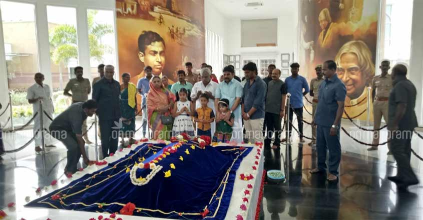 Kalam Memorial breaches 50 lakh visitor mark; problems aplenty Kalam Memorial breaches 50 lakh visitor mark; problems aplenty