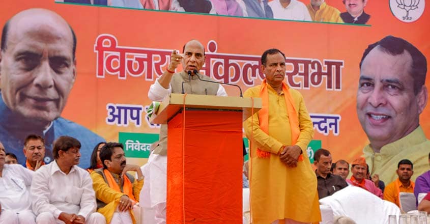 Forget Kashmir, fight terrorism or you will disintegrate: Rajnath warns ...