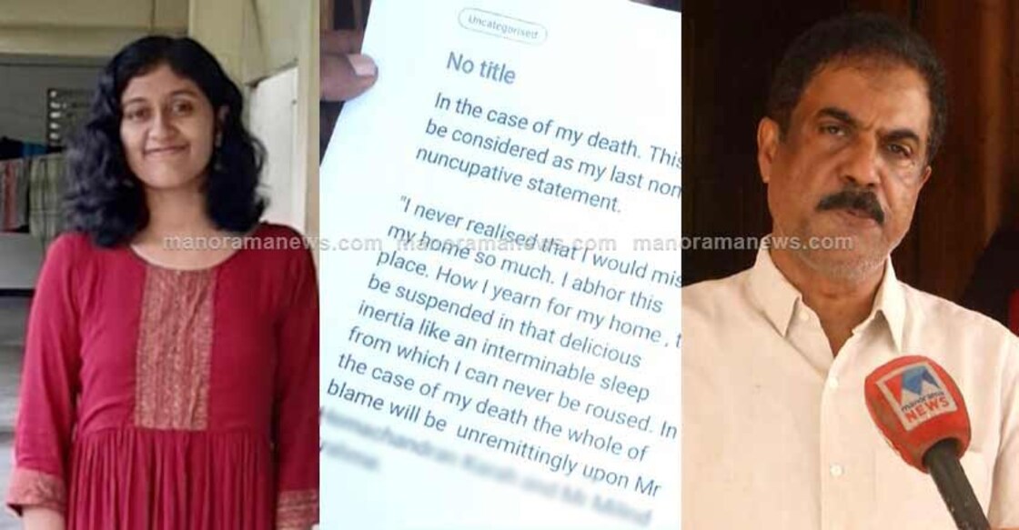 Fathima faced mental harassment on IIT campus, claim parents Fathima faced mental harassment on IIT campus, claim parents