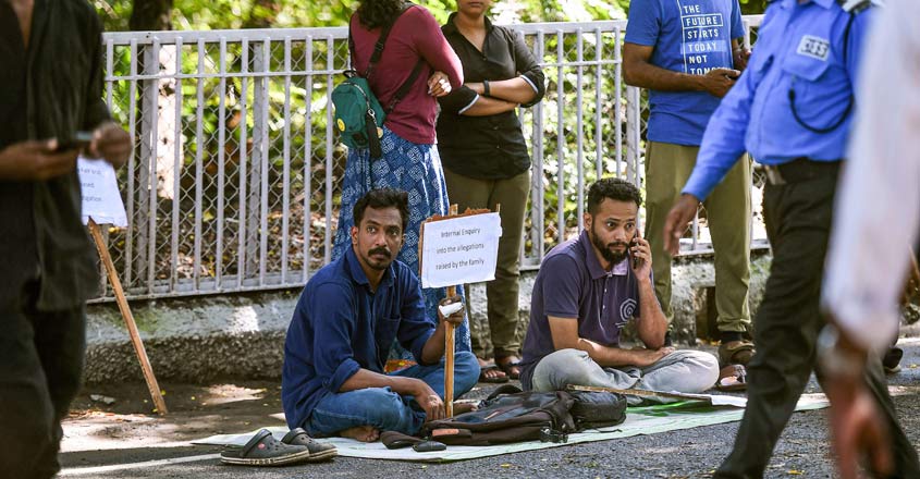 IIT protest IIT protest
