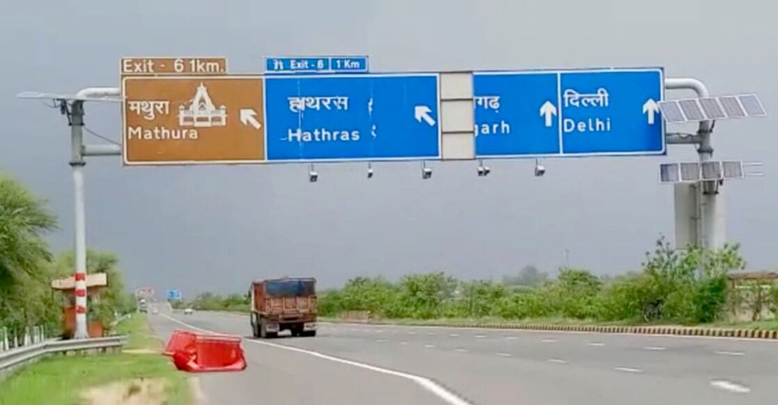 CBI takes over probe into Rs 126 crore Yamuna Expressway scam, books ex-CEO, 20 others CBI takes over probe into Rs 126 crore Yamuna Expressway scam, books ex-CEO, 20 others