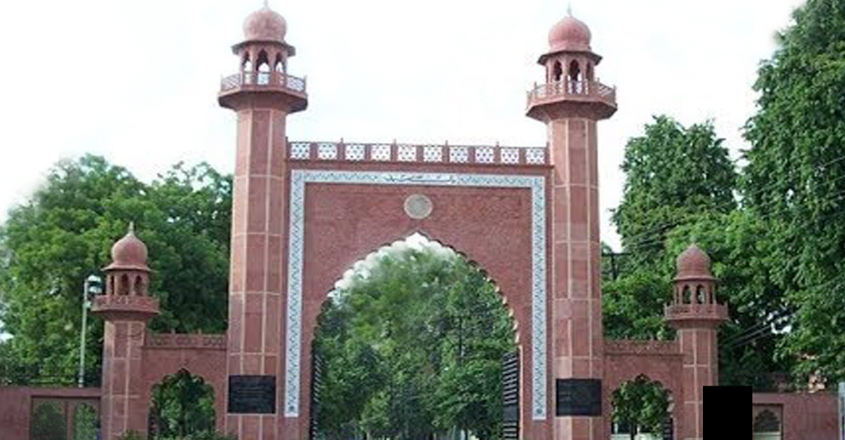 14 Aligarh Muslim University students booked for 'sedition'