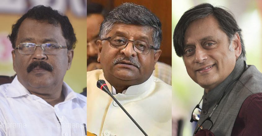 Tharoor takes Ravi Shankar Prasad, Kerala BJP chief to court | India ...