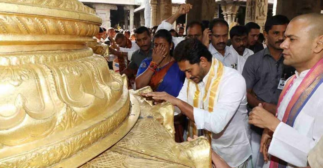 Jagan Reddy Jagan Reddy