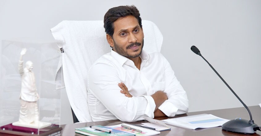 Naidu's Praja Vedika illegal: Jaganmohan Reddy orders immediate ...