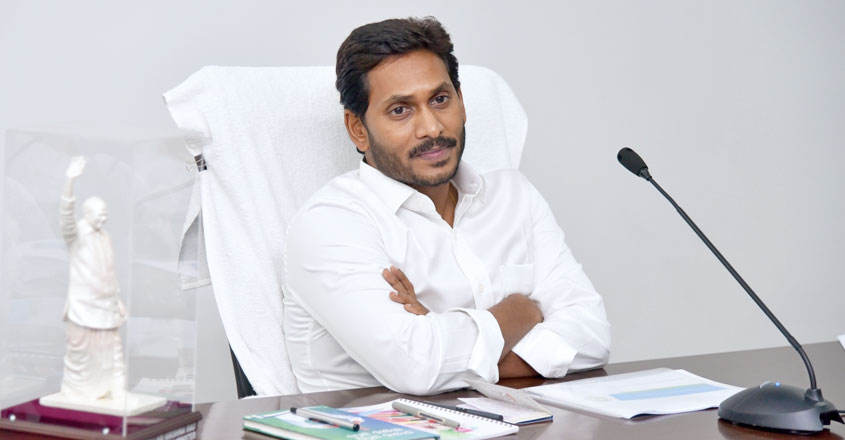 Andhra Pradesh govt issues order to commence plan to have three capitals Andhra Pradesh govt issues order to commence plan to have three capitals