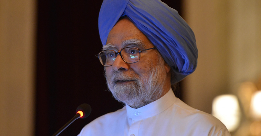 Former PM Manmohan Singh discharged from AIIMS Former PM Manmohan Singh discharged from AIIMS
