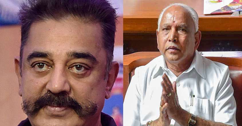 Yediyurappa, Kamal Haasan oppose Amit Shah's Hindi pitch Yediyurappa, Kamal Haasan oppose Amit Shah's Hindi pitch