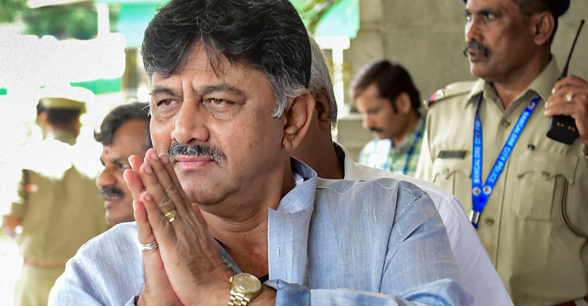 DK Shivakumar