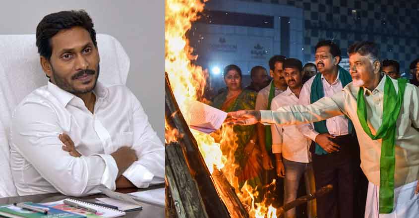 Opposition leaders detained ahead of Andhra assembly session for capital shift