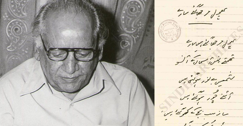 Ridiculous to paint Faiz's 'Hum Dekhenge' as anti-Hindu, say poets and writers
