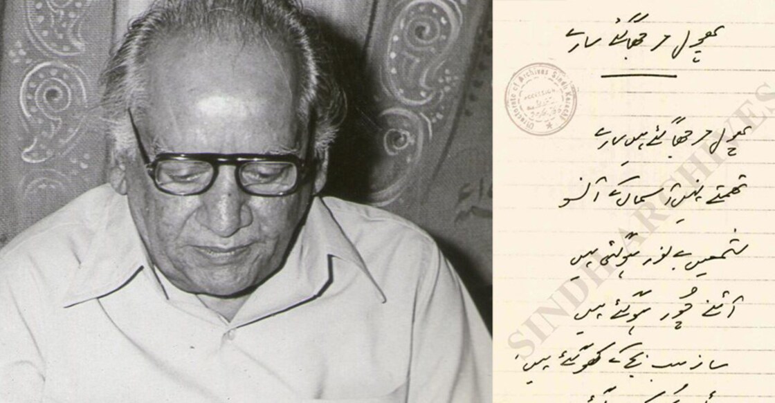 Ridiculous to paint Faiz's 'Hum Dekhenge' as anti-Hindu, say poets and writers