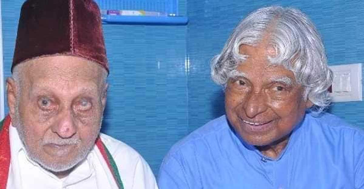 Kalam’s elder brother Janab Haji Maraikayar turns 104 