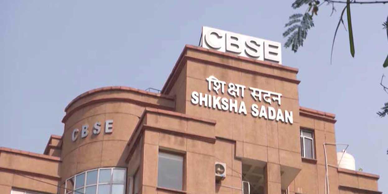 cbse-exam-office