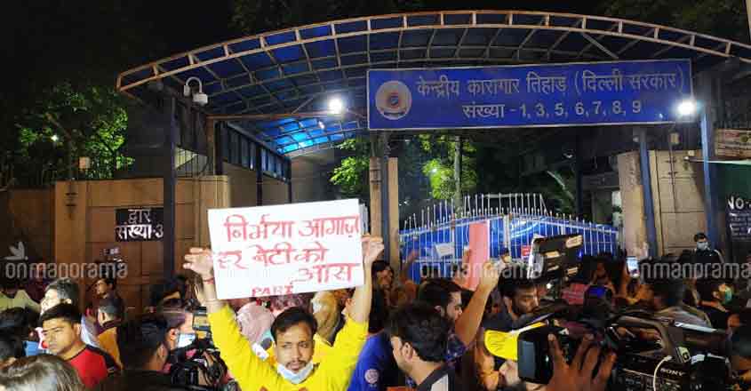 Tihar jail