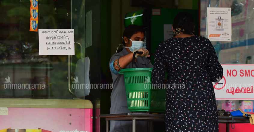 Prices of vegetables soar in Kerala amid COVID-19 lockdown Prices of vegetables soar in Kerala amid COVID-19 lockdown
