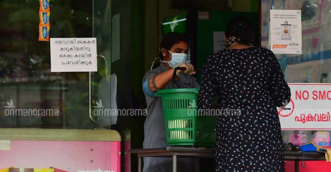 Prices of vegetables soar in Kerala amid COVID-19 lockdown Prices of vegetables soar in Kerala amid COVID-19 lockdown