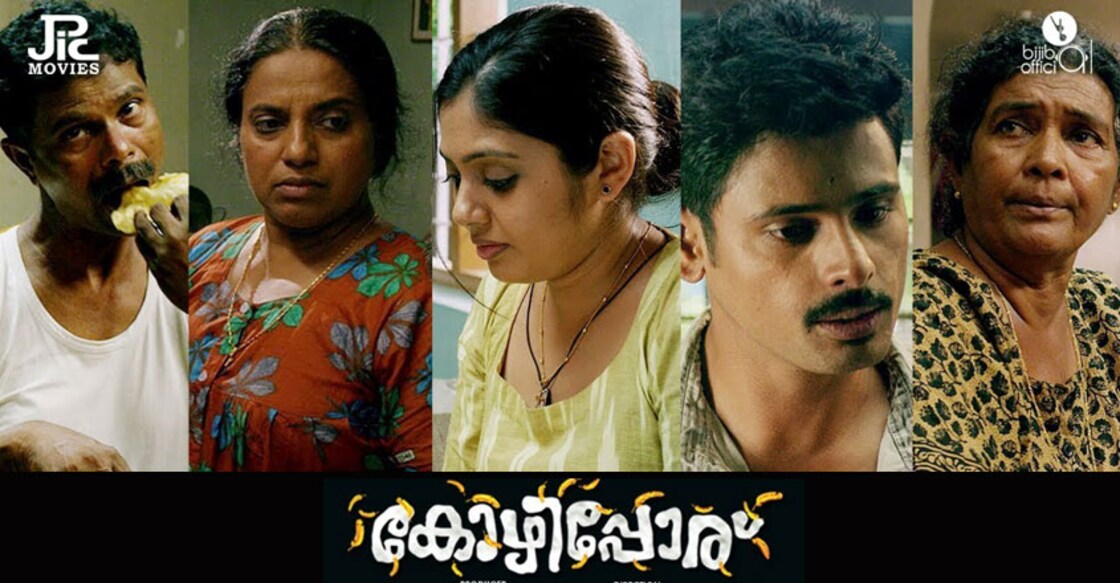 Interval report | 'Kozhipporu': Family feud in a rustic backdrop