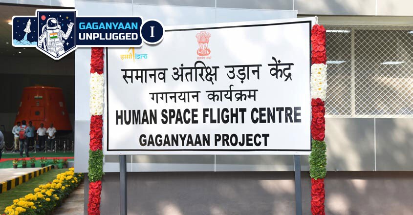 Indian Human Spaceflight Programme (HSP)