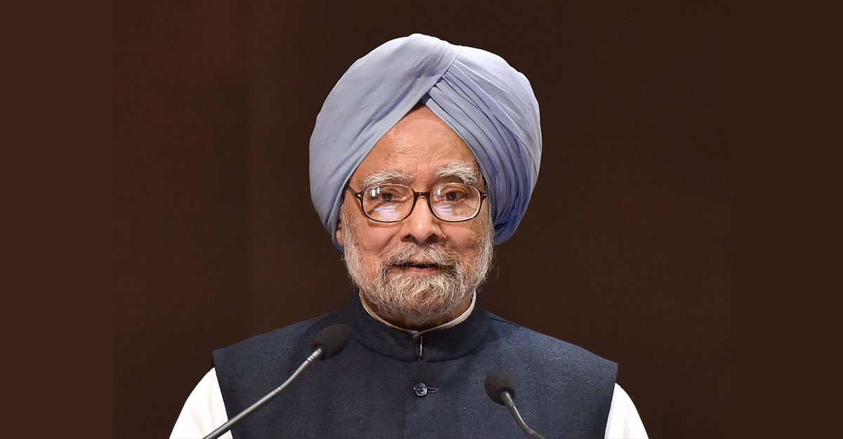 Former PM Manmohan Singh Former PM Manmohan Singh